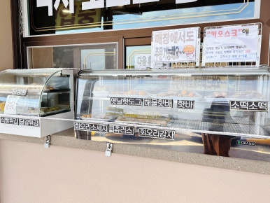 가야농업협동조합주유소 이미지
