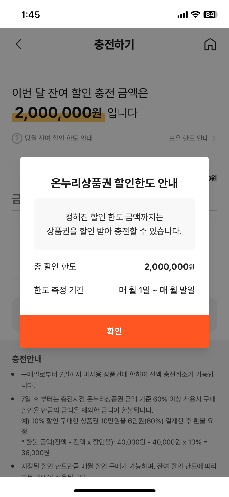 온누리세무회계 이미지