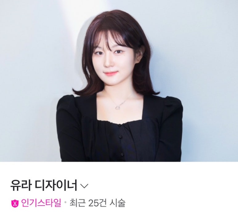 간지루헤어 이미지