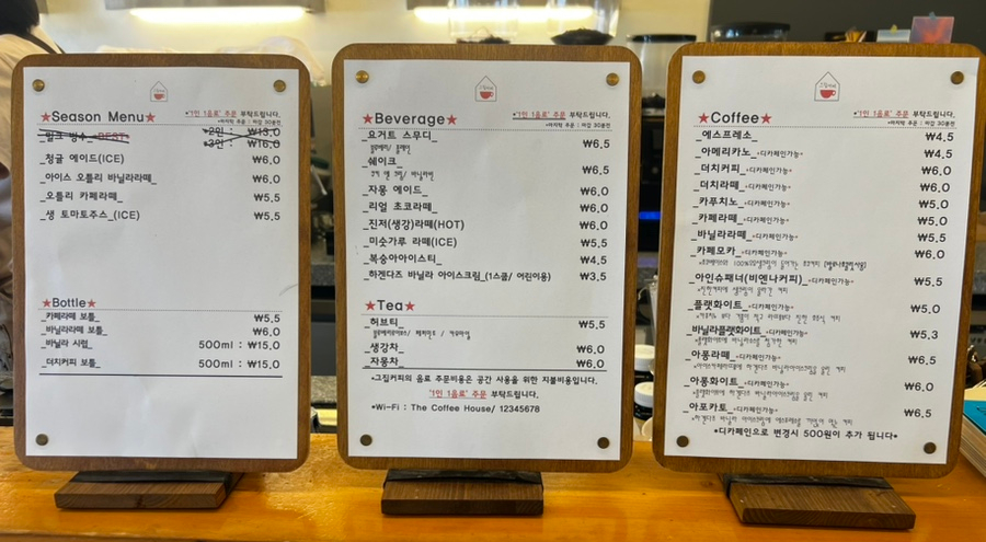 그집 이미지
