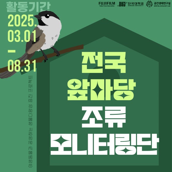 앞마당 이미지