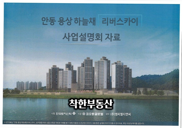 리버스카이 이미지