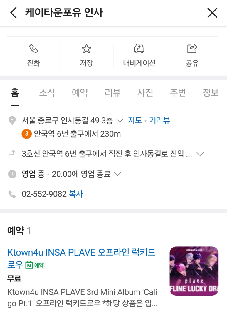 케이포유 이미지