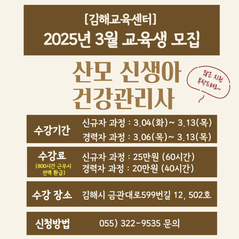 봄소리 김해점 이미지