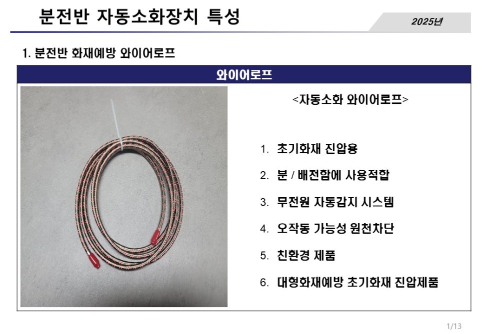 충남이엔지 이미지