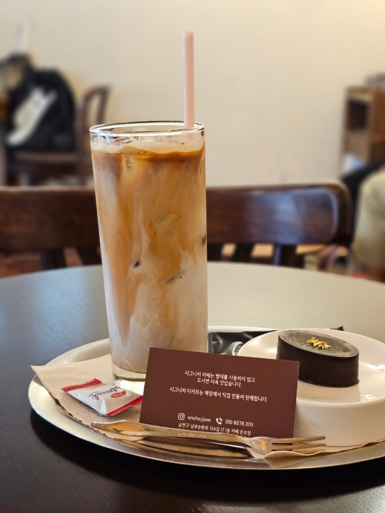 온초점 이미지