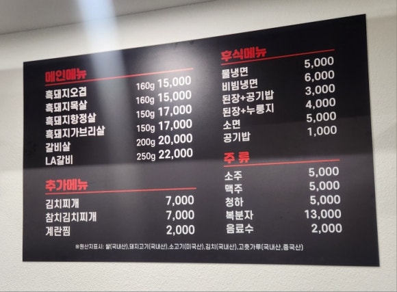블랙돈 이미지