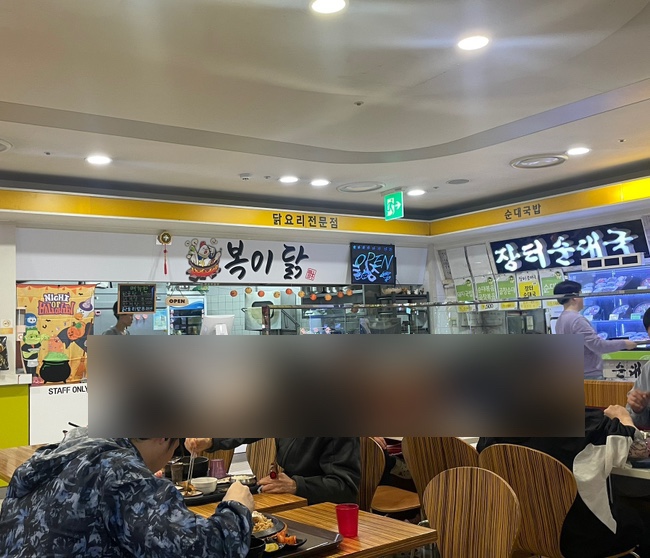 복이만석 이미지
