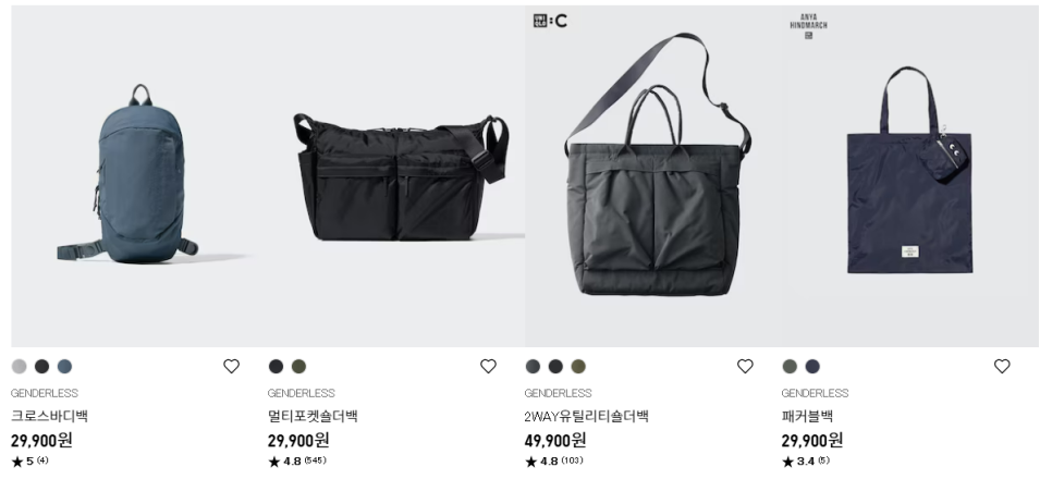 유니택스 이미지