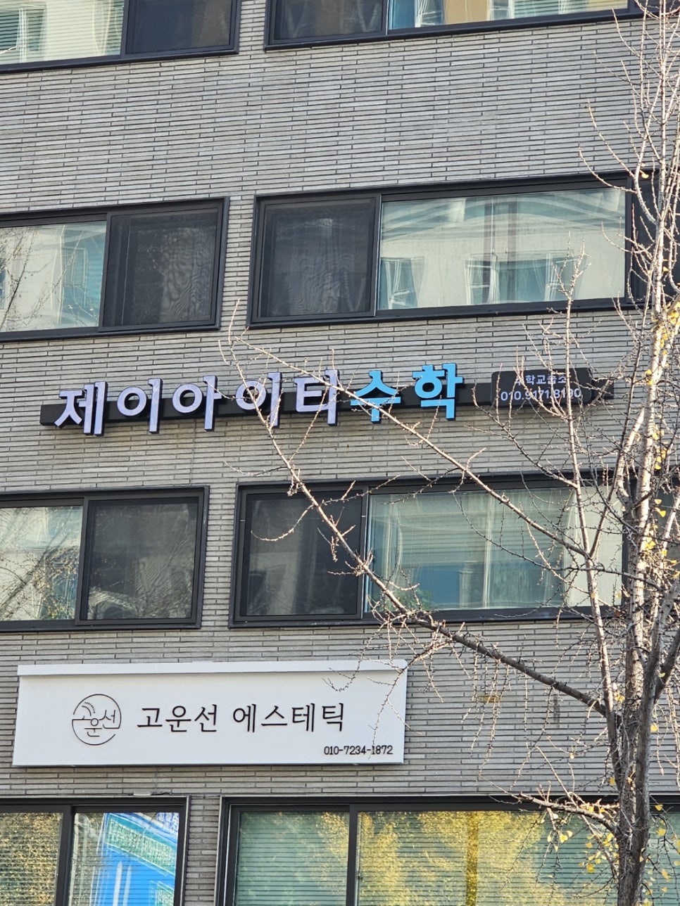 제이아이티 이미지