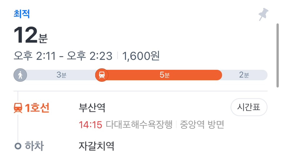 백화양곱창9호 이미지