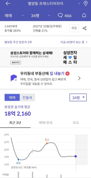 가구타운 이미지