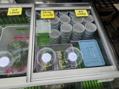 자매횟집 이미지
