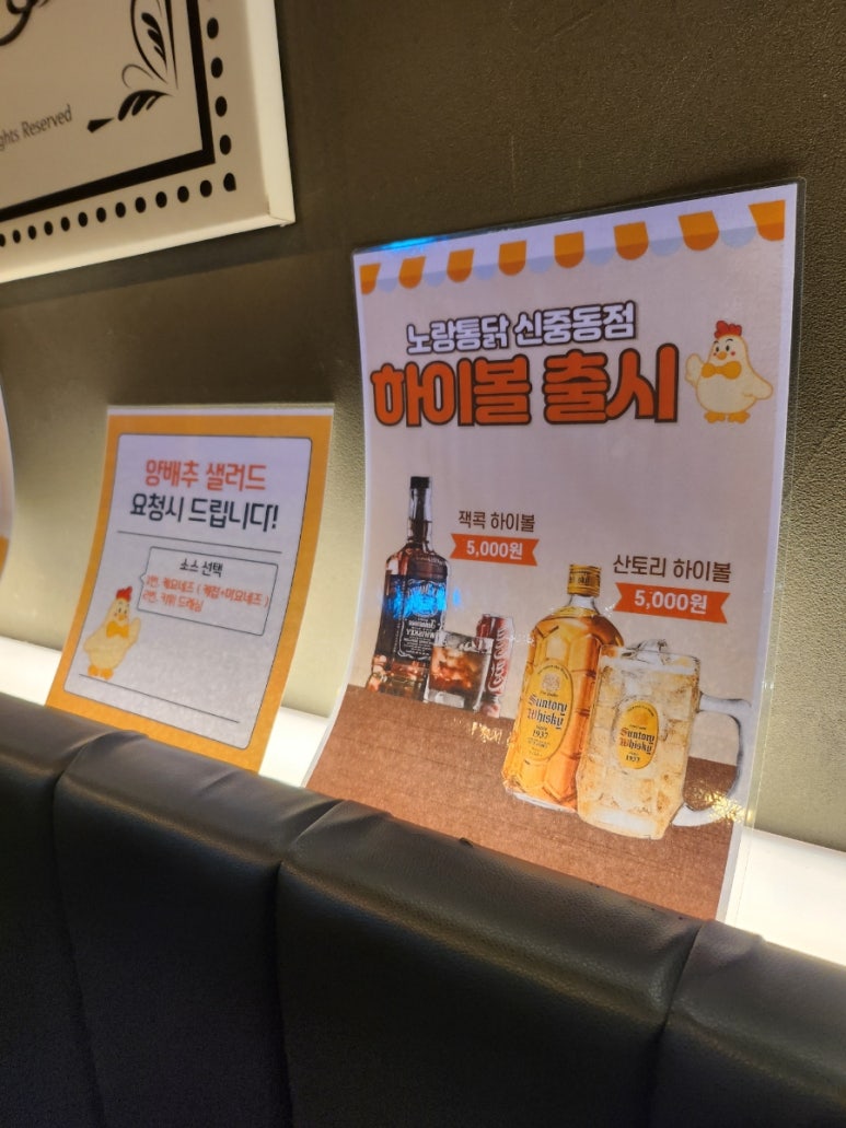노랑통닭부천 이미지