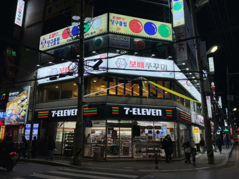 세븐일레븐 구서점 이미지