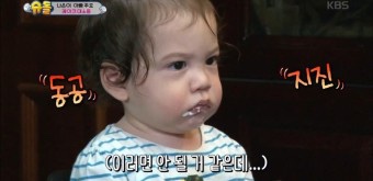 파란여행 이미지
