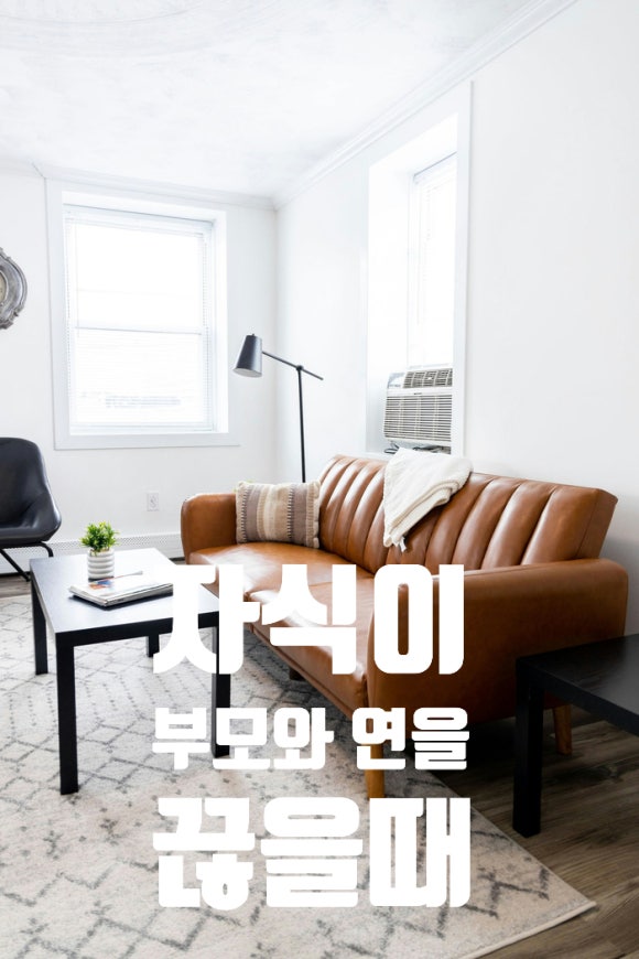 강라온심리상담센터 이미지