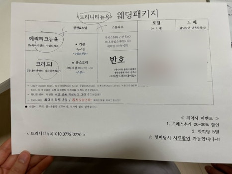 헤리티크뉴욕대구 이미지