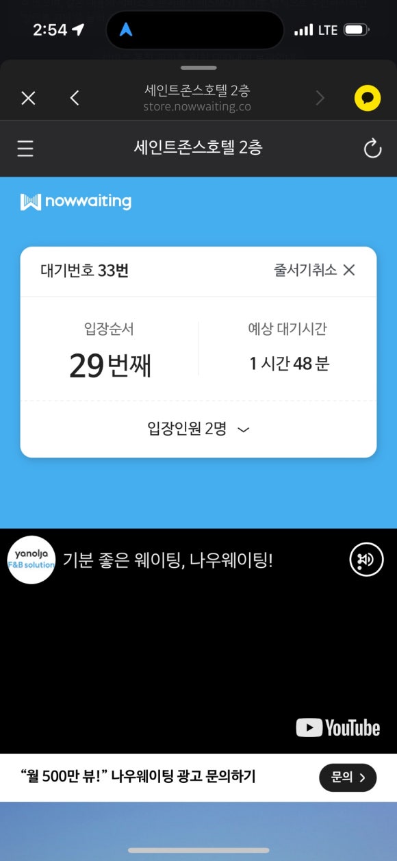 바다호텔;바다사우나 이미지