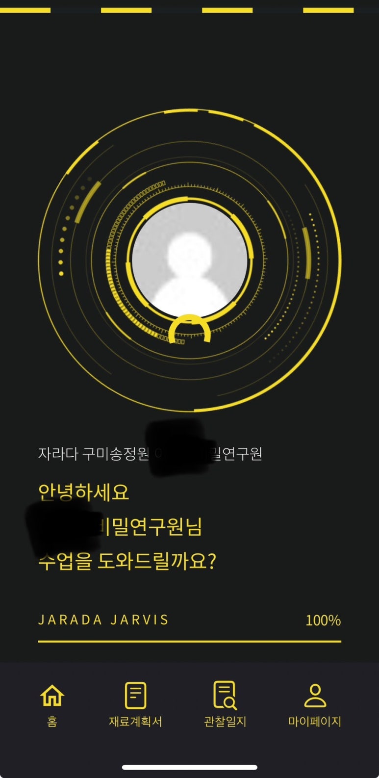더자라다 이미지