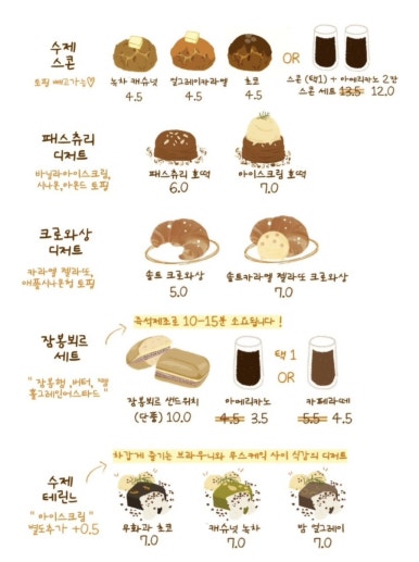 카페다담 이미지