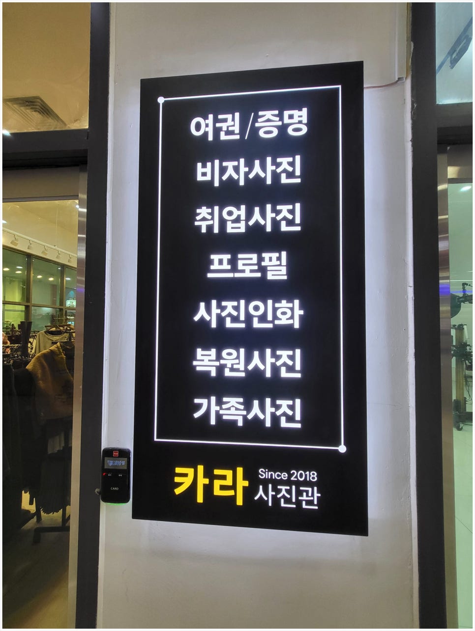동탄사진관 이미지
