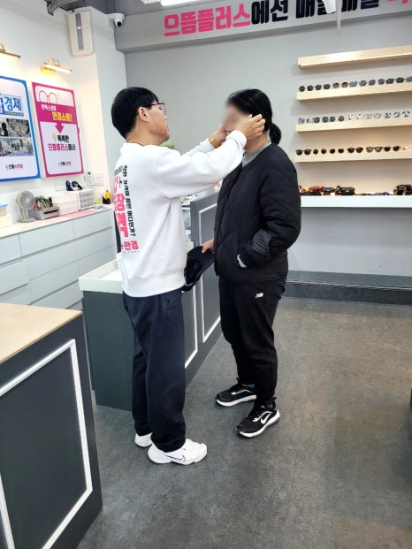 지아이안경 이미지