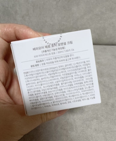 베라웰 이미지