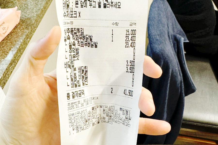 닭발공작소 이미지