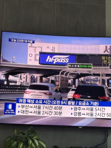 조아노래주점 이미지