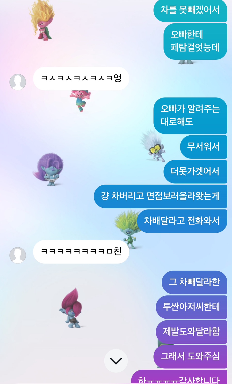 동현카센타 이미지