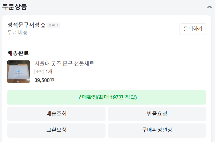 서울대문구 이미지
