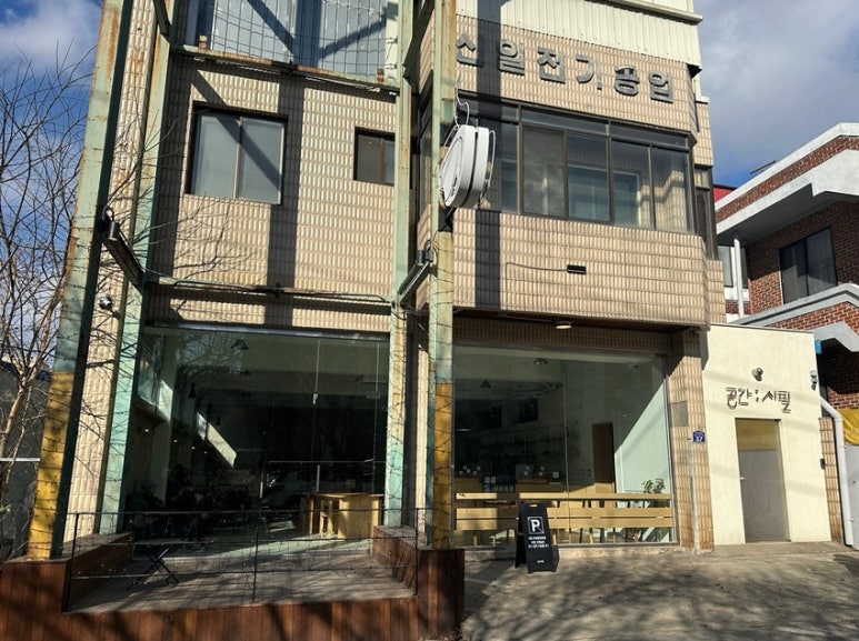 공간시필 이미지