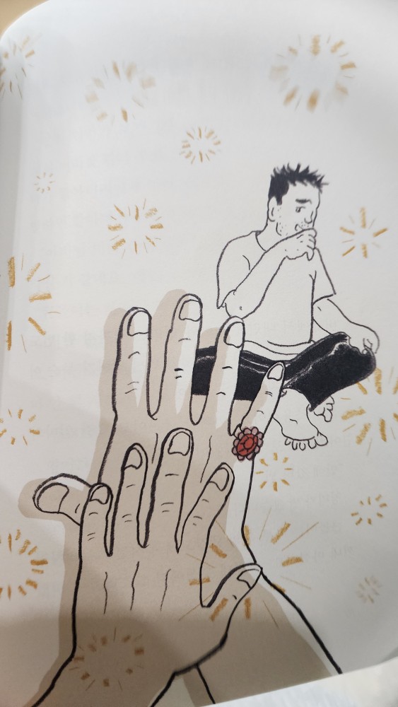 영미네집 이미지
