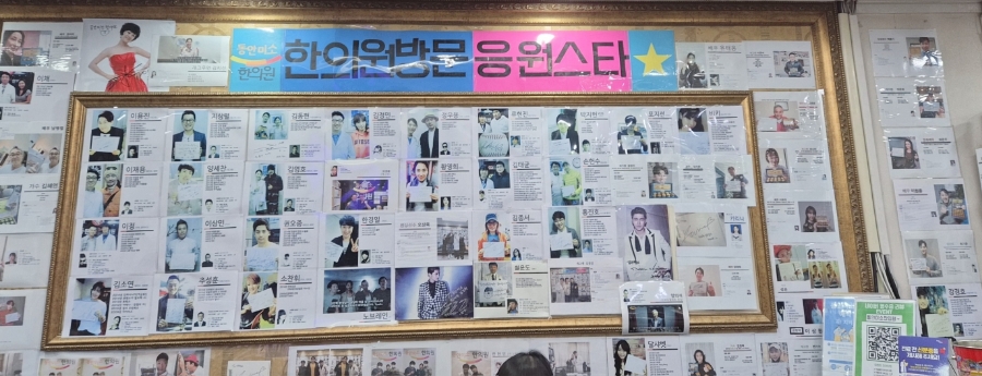 미소가득한의원 이미지