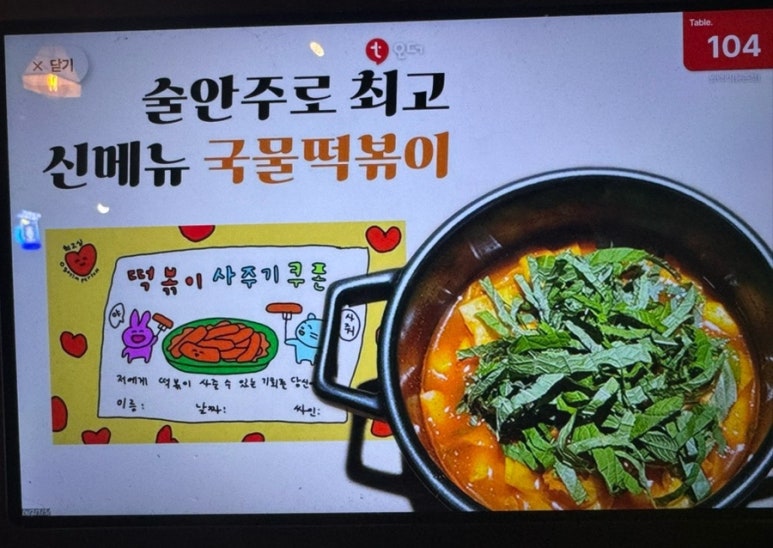 쌍백리 이미지