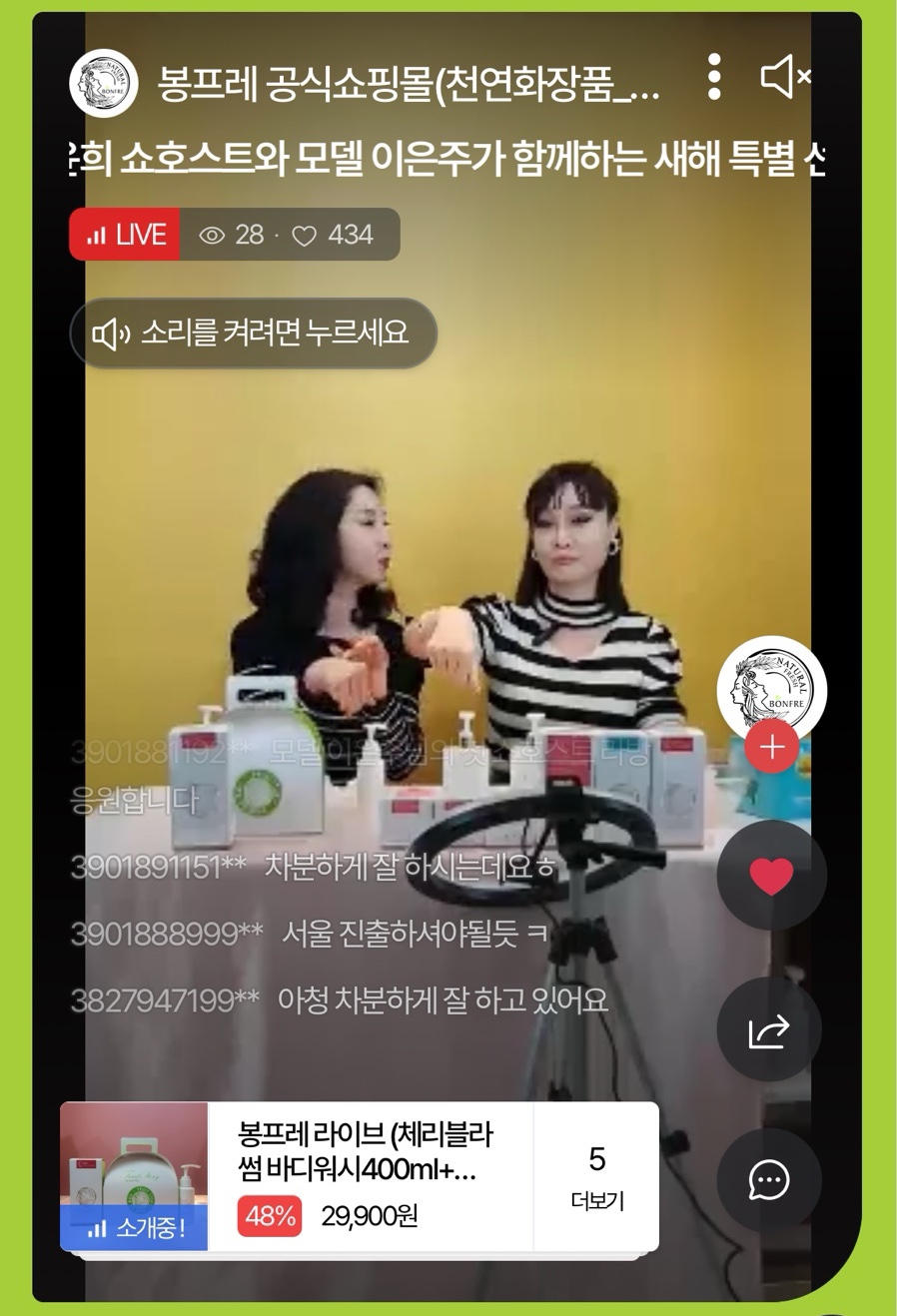 봉프레커피 스튜디오 이미지