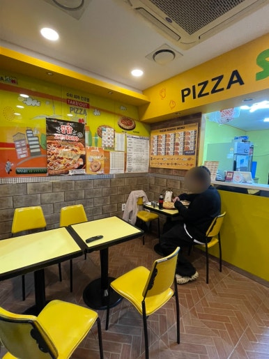 피자스쿨유곡점 이미지
