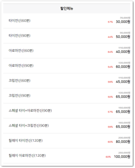 비비바디밸런스 이미지