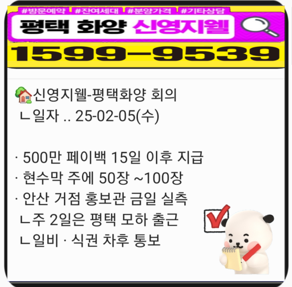신영미싱 이미지