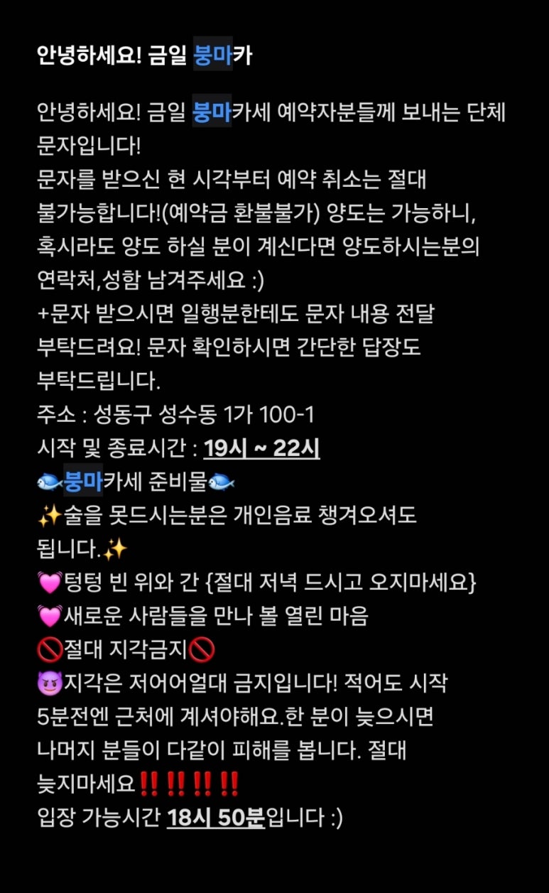 떡붕 이미지