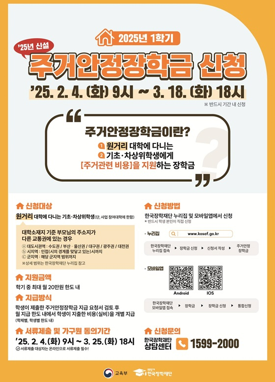 안정권역 이미지