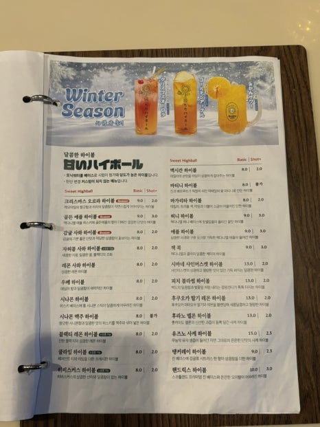 와일드베이커스 이미지