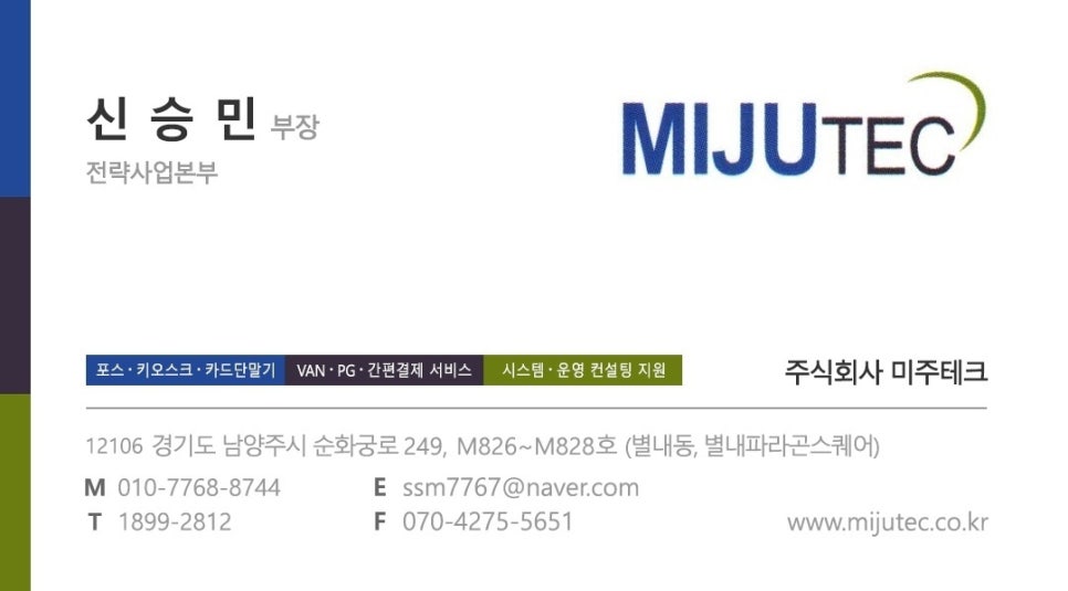 심양불고기 이미지
