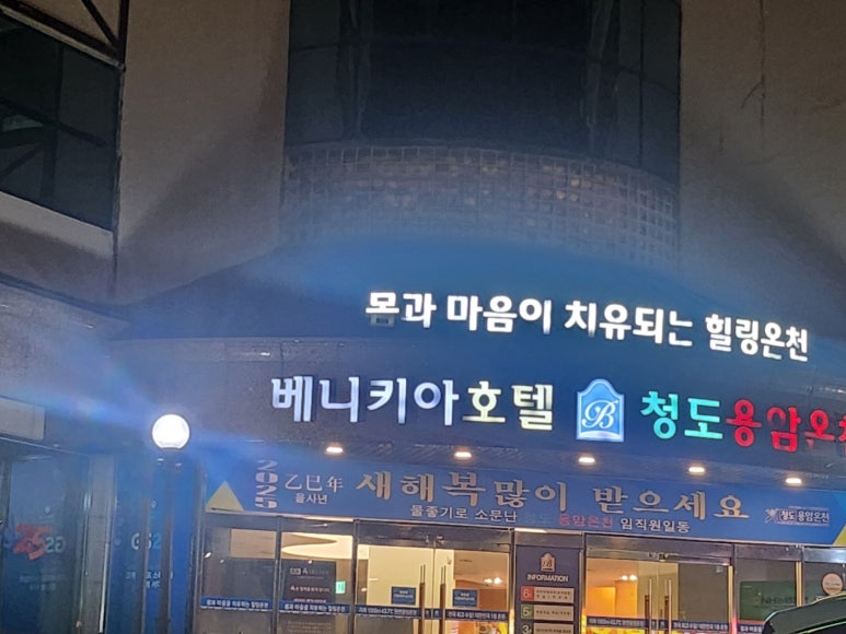 온민박 이미지