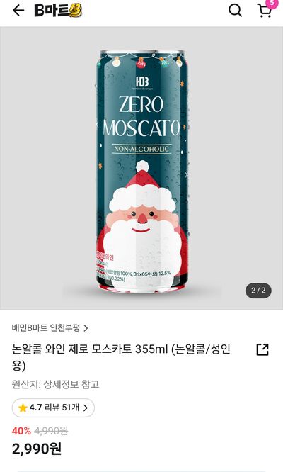 어썰당 이미지