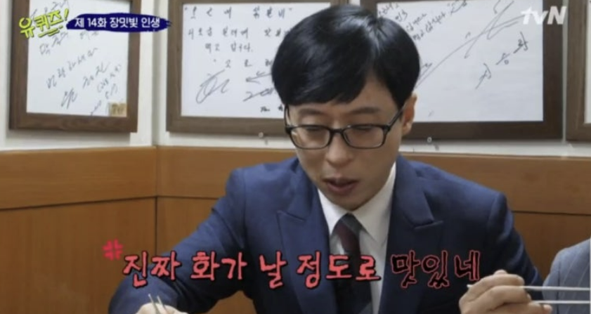 오근내8닭갈비 이미지