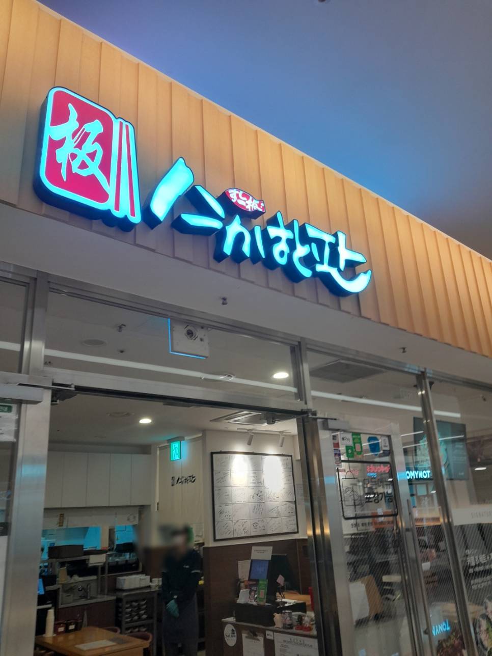 삼성게임장 이미지