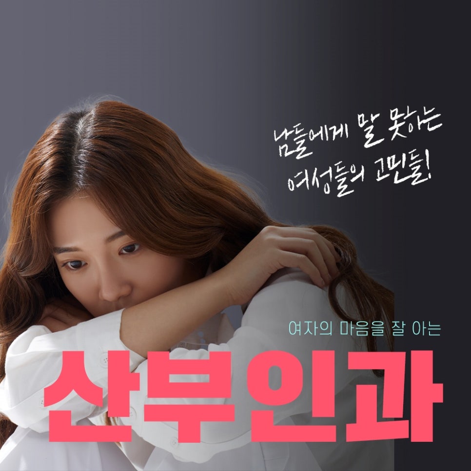애플산부인과 이미지