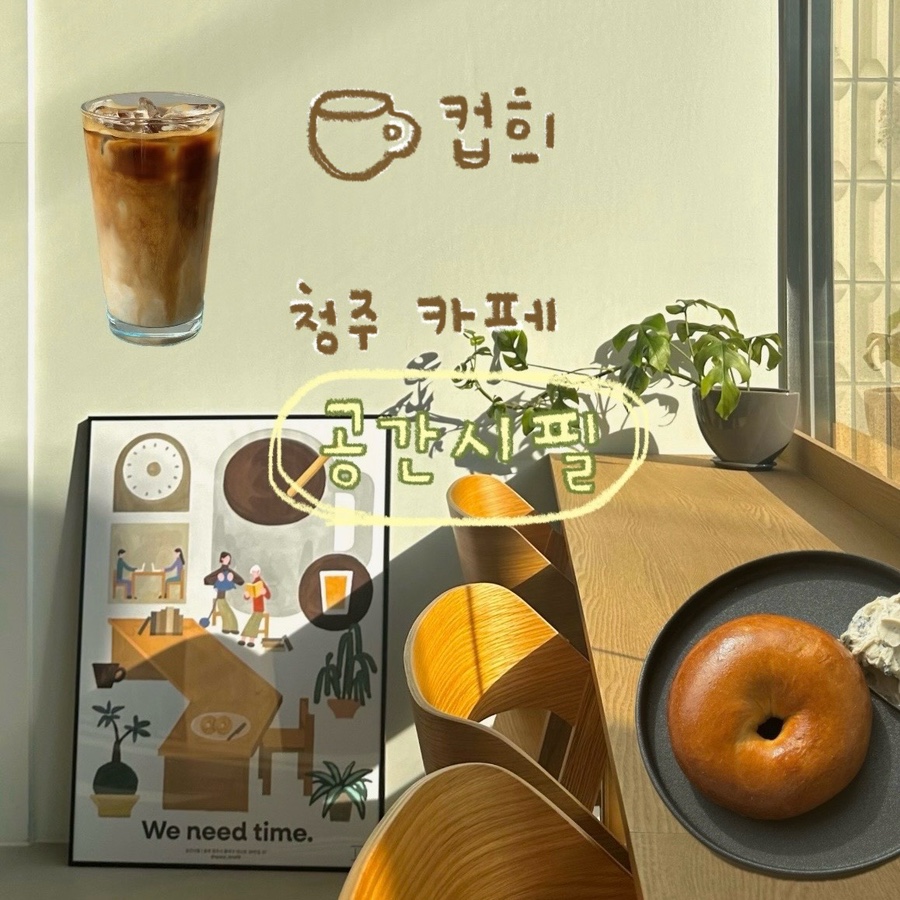 공간시필 이미지